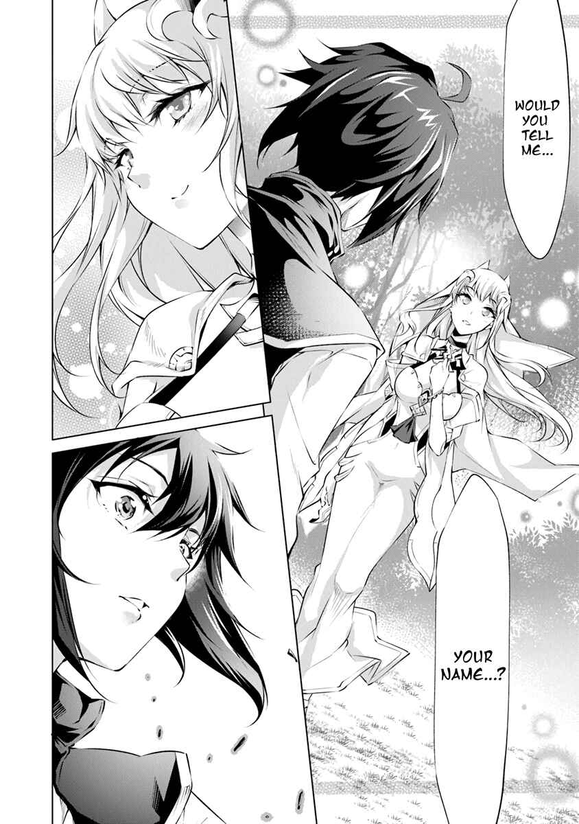 Page 18 Chapter 3 Kamigami ni Sodaterare Shimo no, Saikyou to Naru