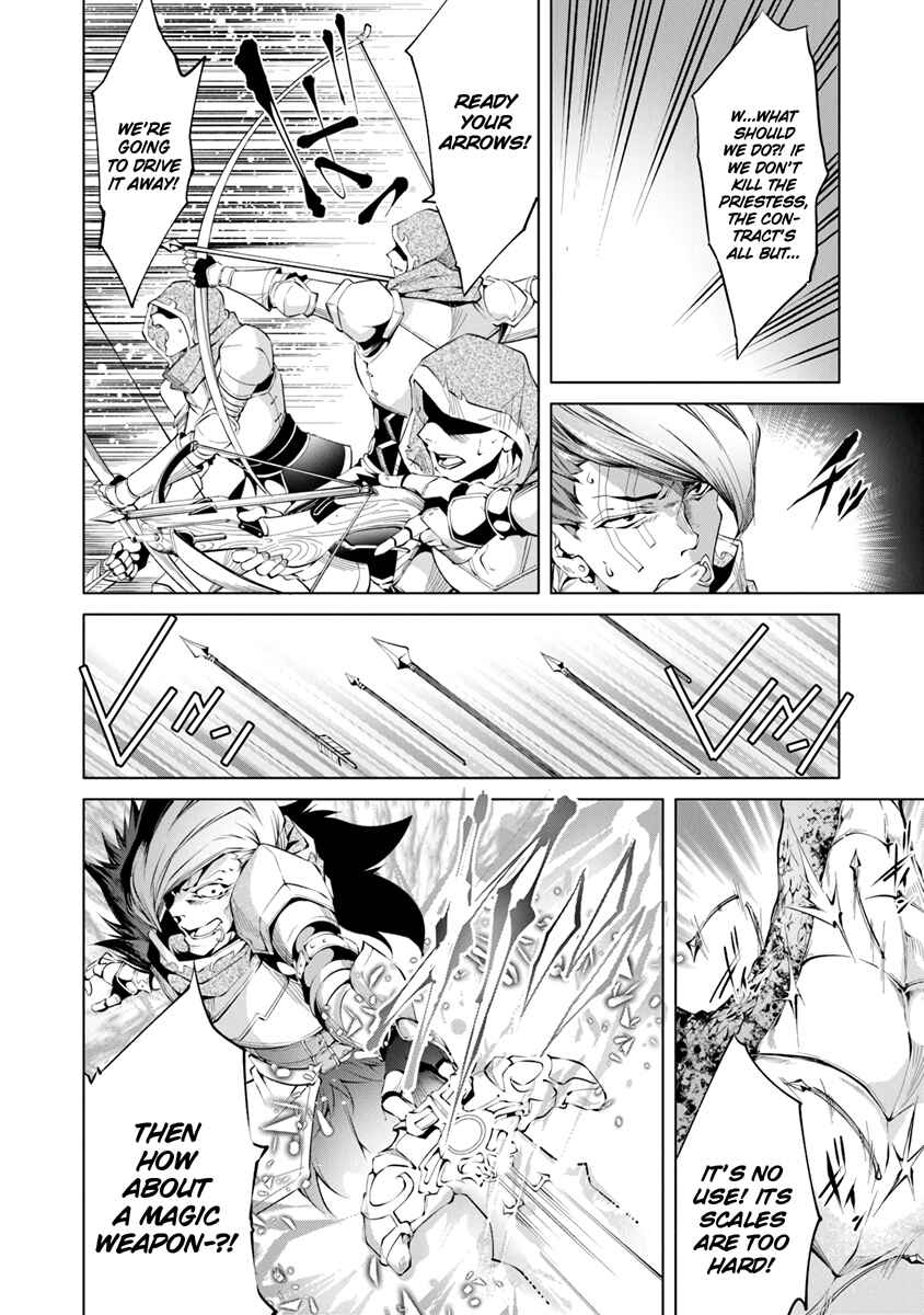 Page 4 Chapter 3 Kamigami ni Sodaterare Shimo no, Saikyou to Naru