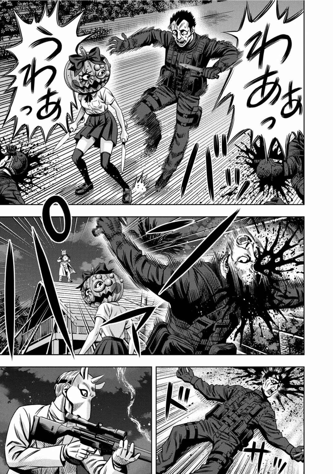 Page 9 Chapter 90 Pumpkin Night