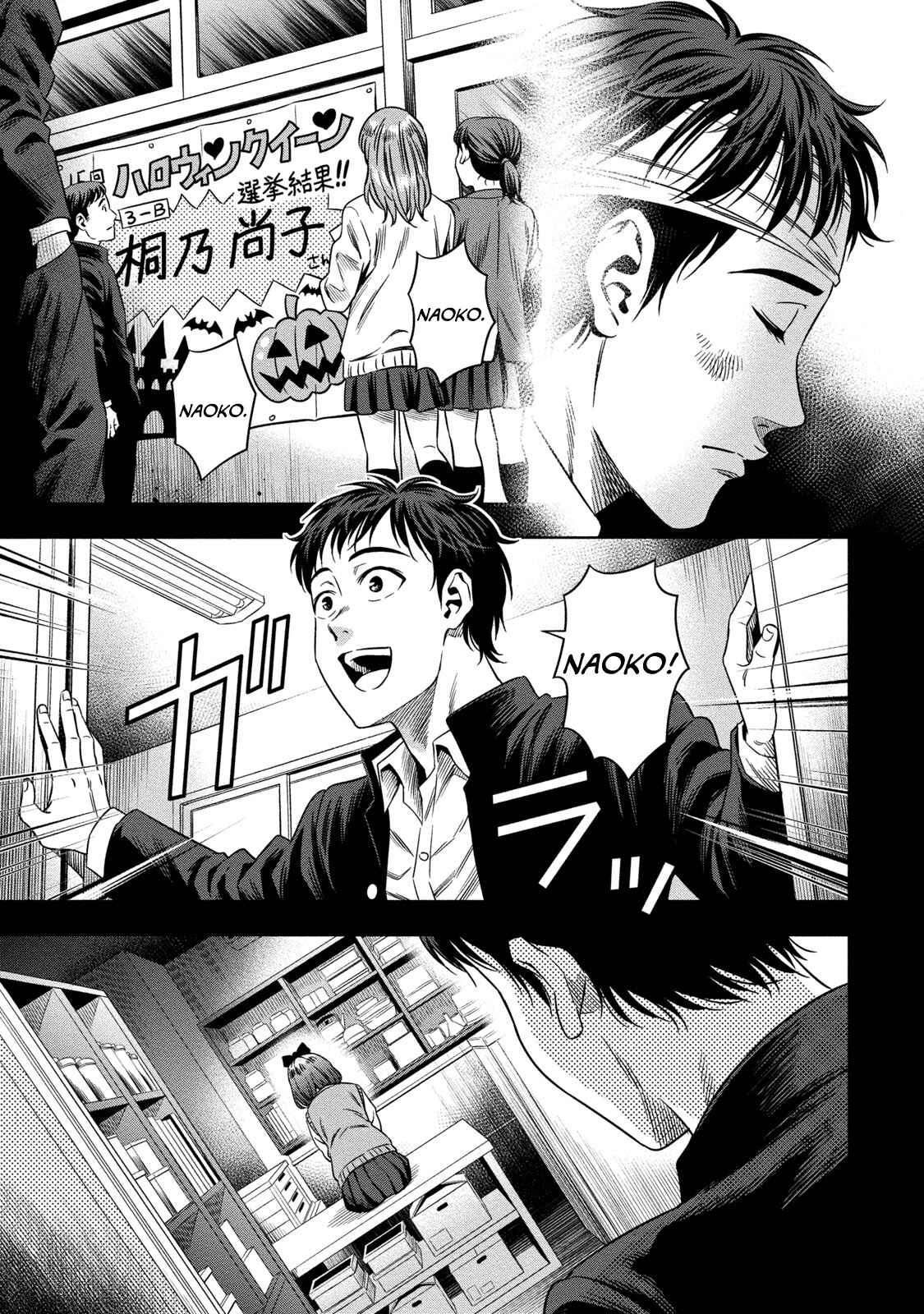 Page 5 Chapter 8 Pumpkin Night