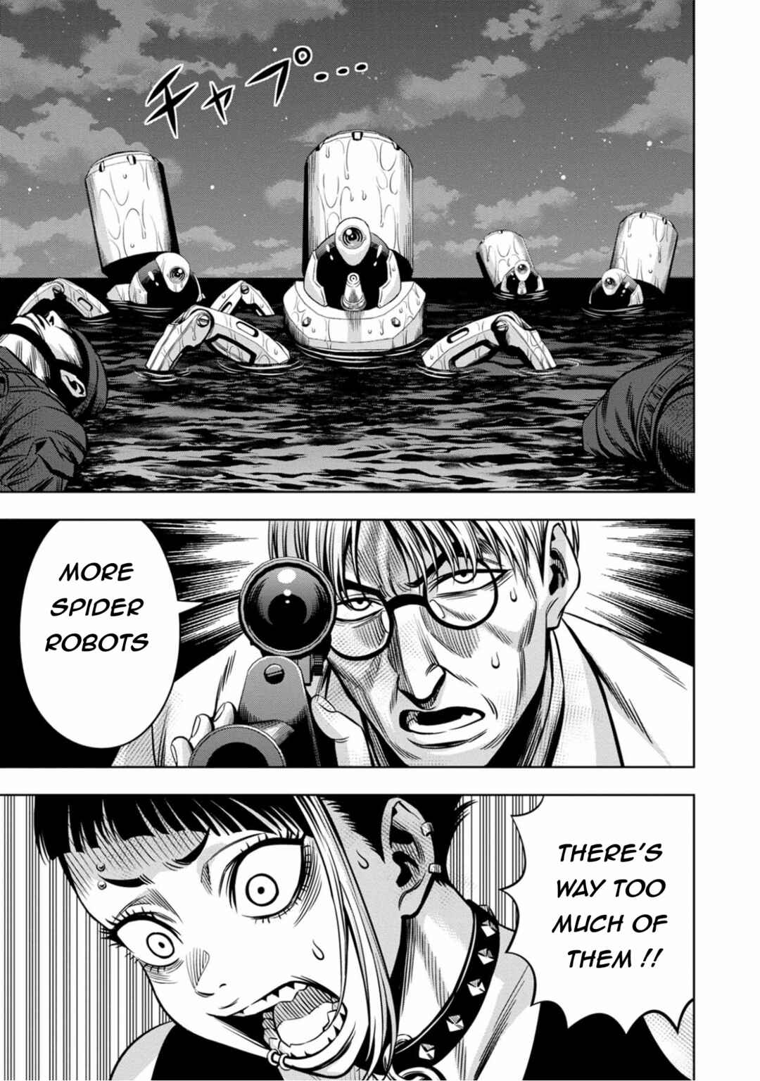 Page 5 Chapter 96 Pumpkin Night