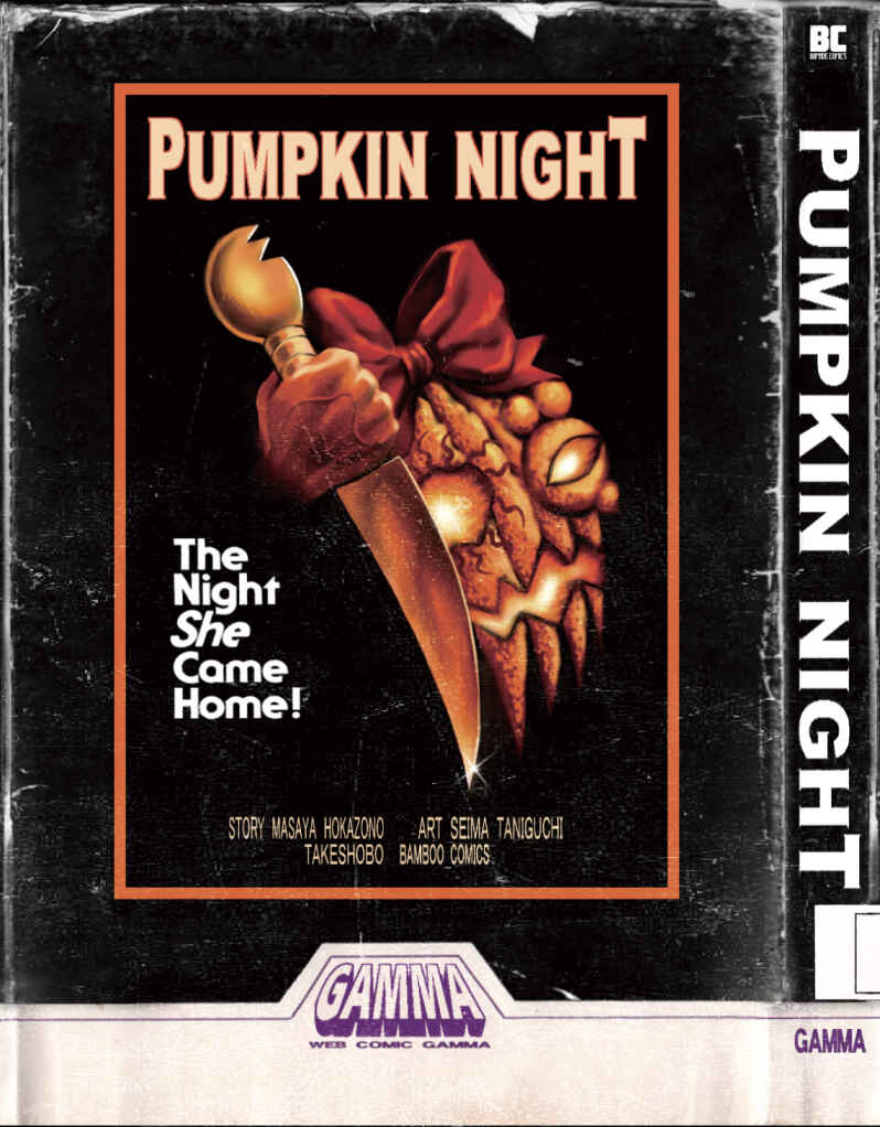 Page 24 Chapter 12 Pumpkin Night