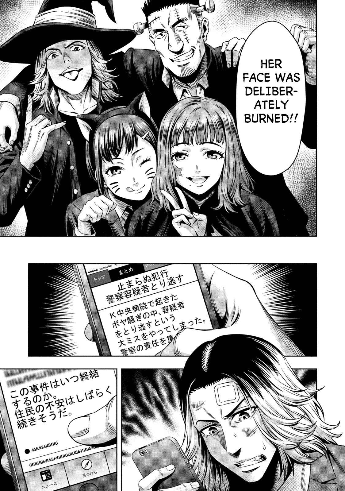 Page 9 Chapter 12 Pumpkin Night