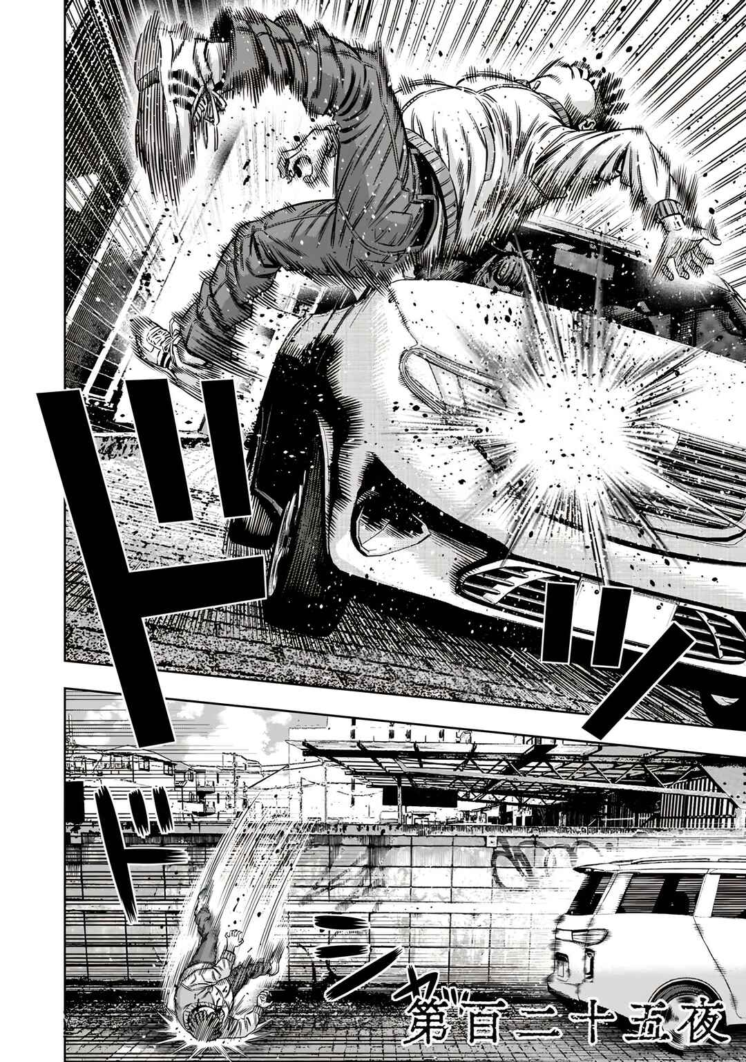 Page 1 Chapter 116 Pumpkin Night