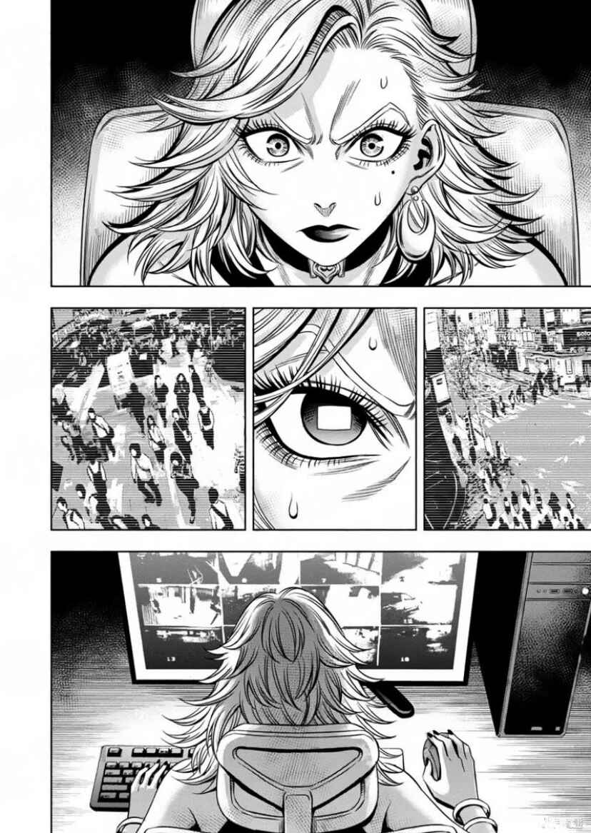 Page 2 Chapter 118 Pumpkin Night