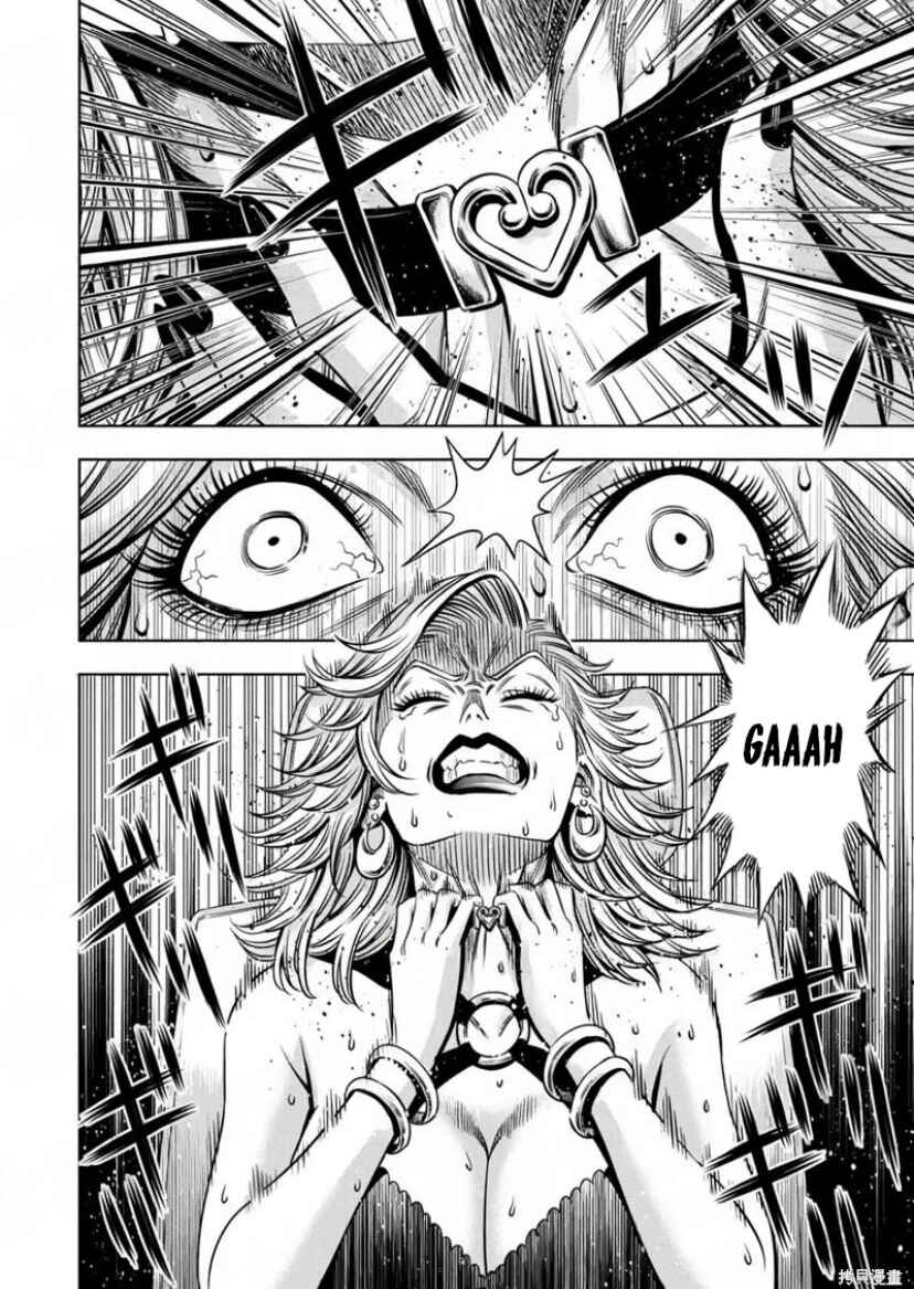 Page 8 Chapter 118 Pumpkin Night