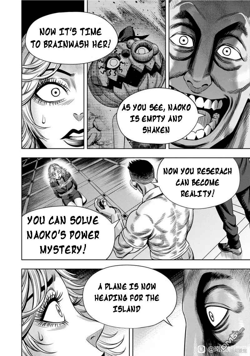 Page 11 Chapter 105 Pumpkin Night