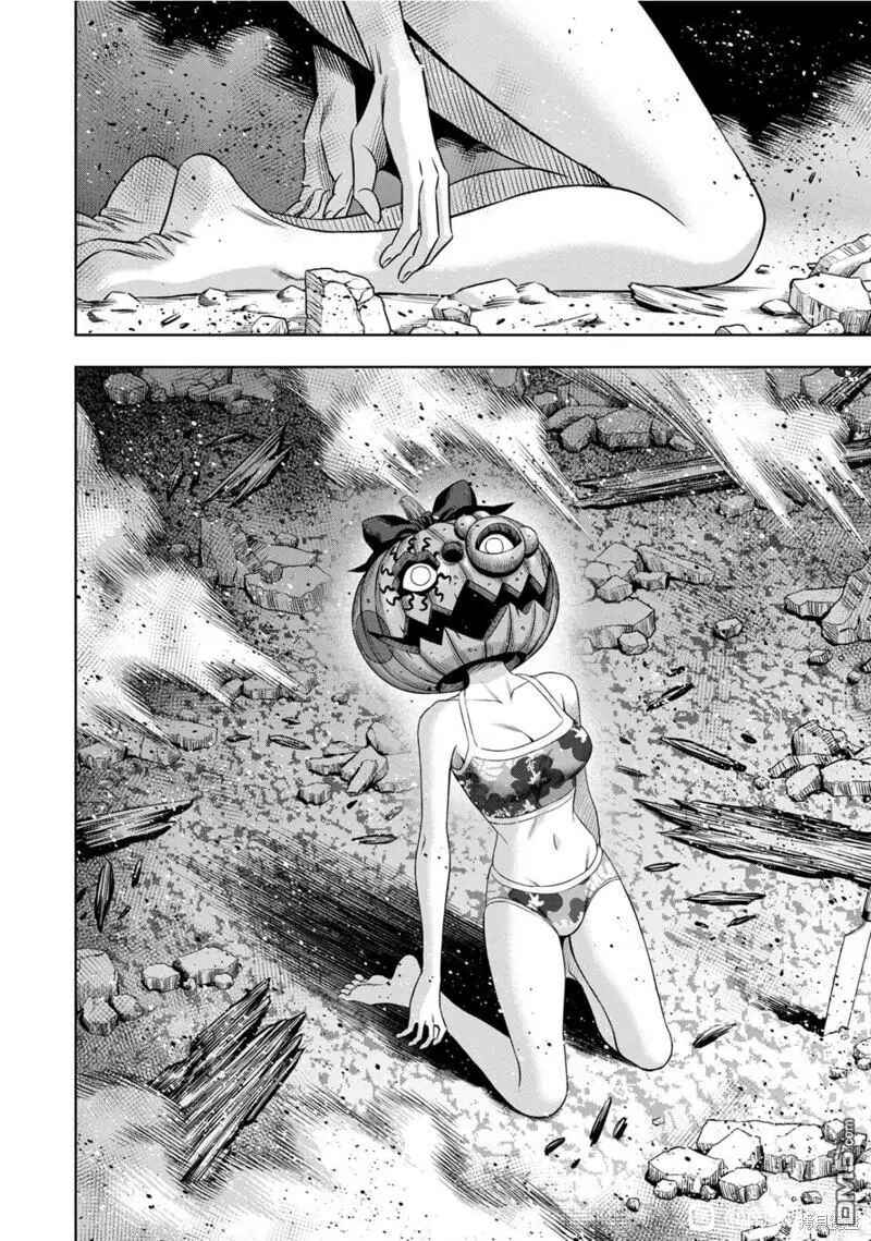 Page 6 Chapter 105 Pumpkin Night