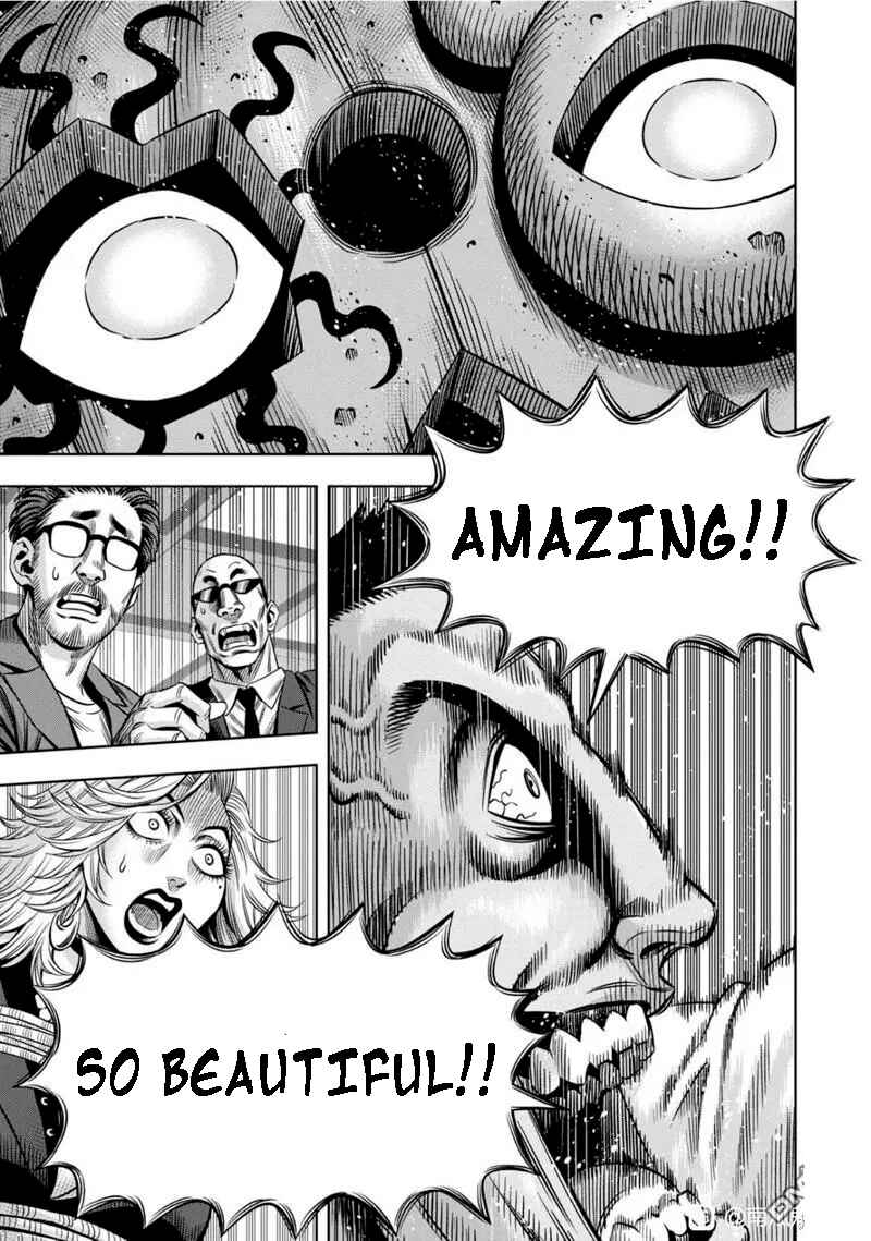Page 7 Chapter 105 Pumpkin Night