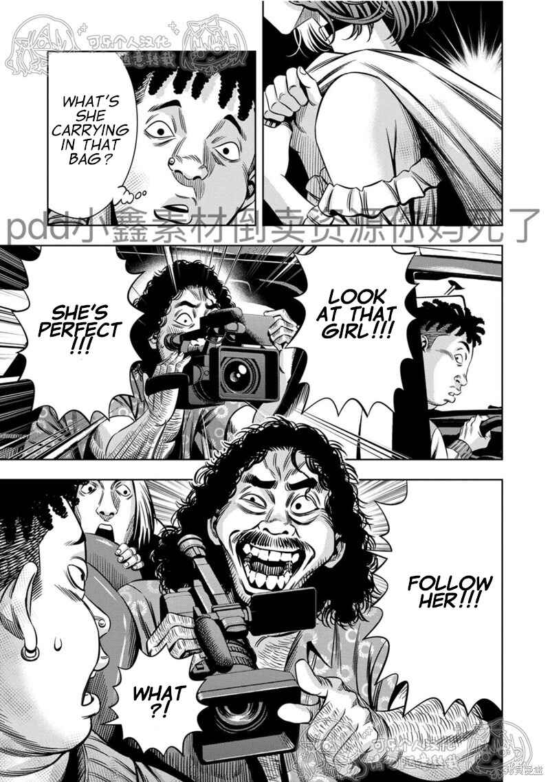 Page 7 Chapter 114 Pumpkin Night
