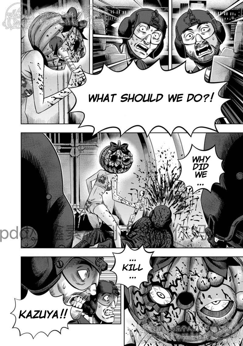 Page 10 Chapter 112 Pumpkin Night