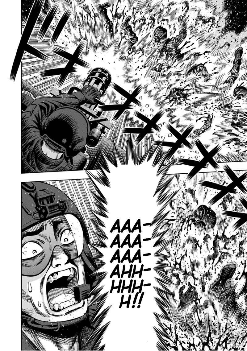Page 6 Chapter 112 Pumpkin Night