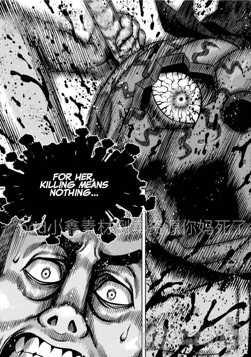 Page 14 Chapter 111 Pumpkin Night