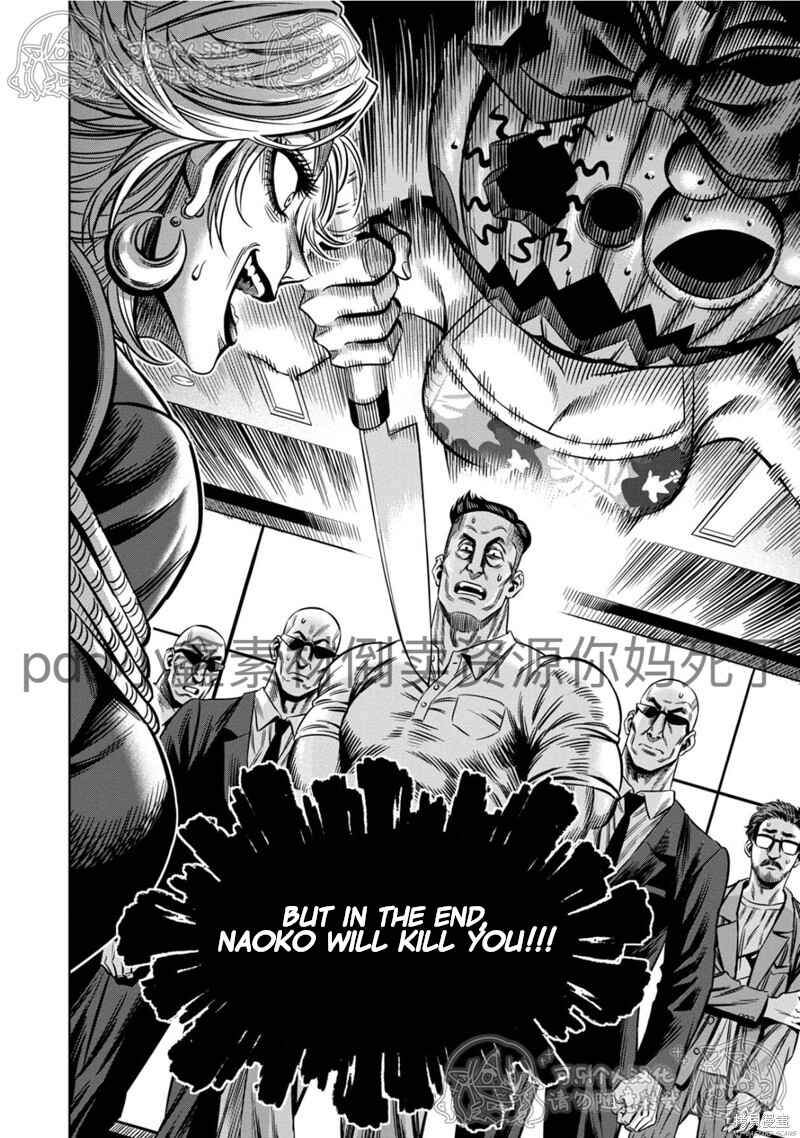 Page 15 Chapter 111 Pumpkin Night