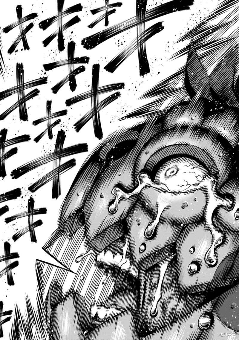 Page 5 Chapter 111 Pumpkin Night