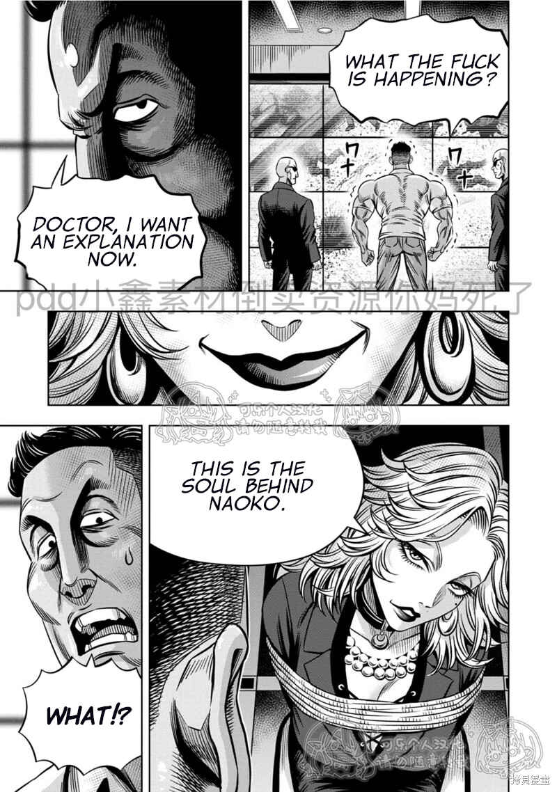 Page 8 Chapter 111 Pumpkin Night