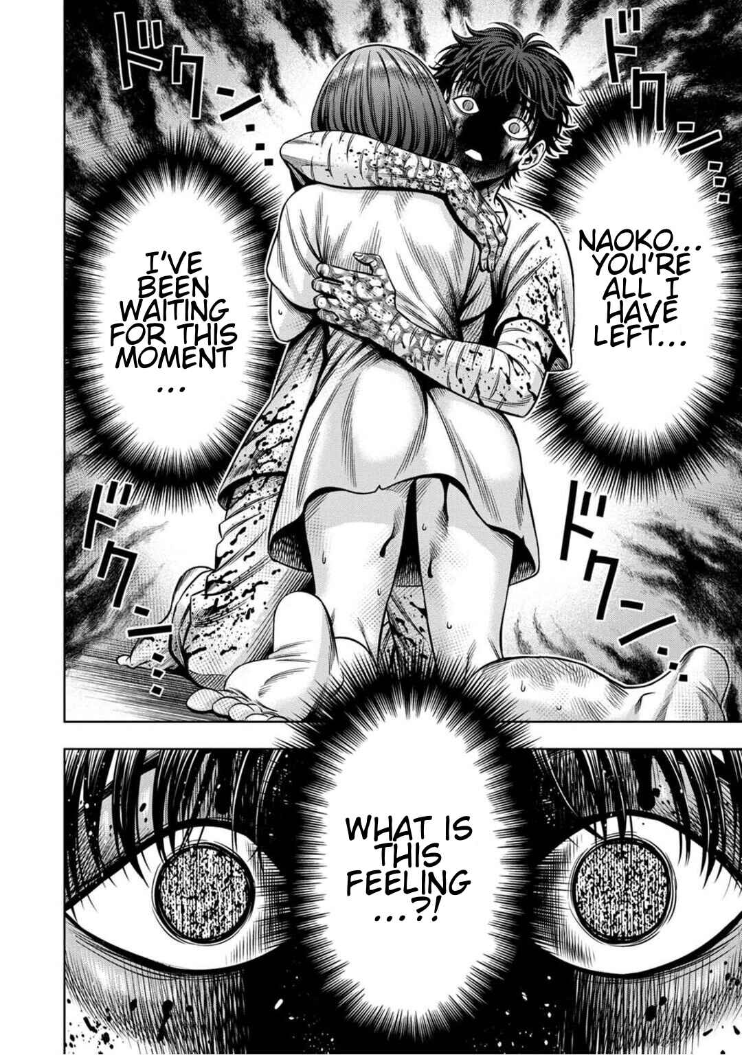Page 11 Chapter 73 Pumpkin Night
