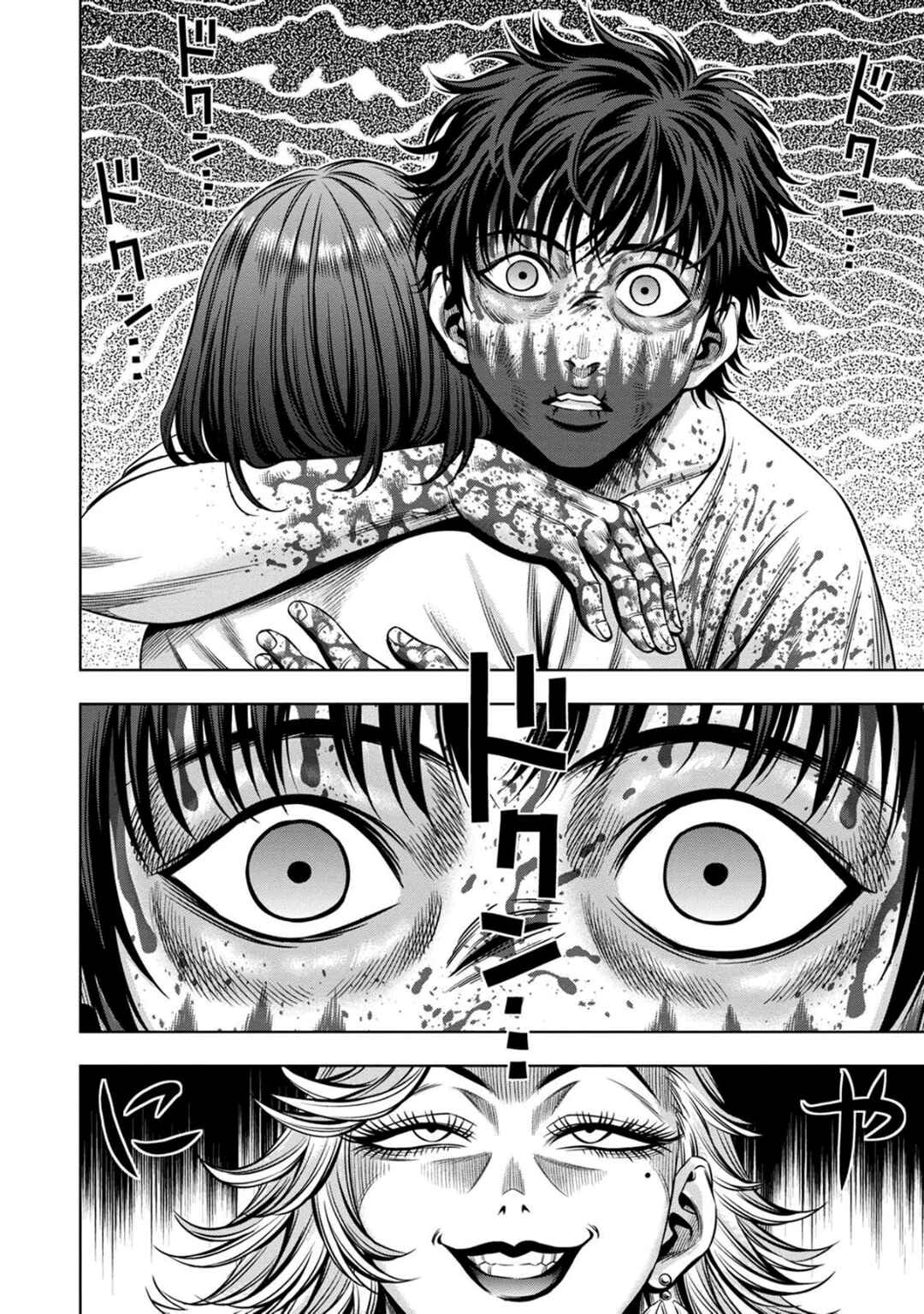 Page 6 Chapter 73 Pumpkin Night