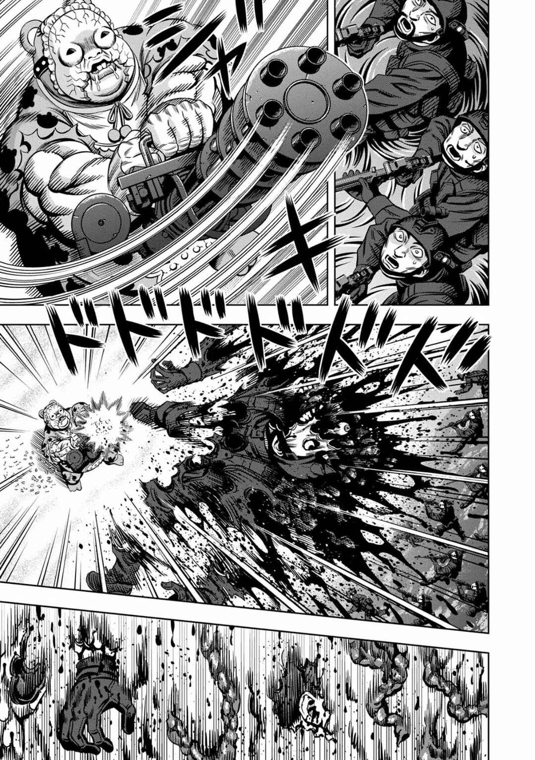 Page 6 Chapter 89 Pumpkin Night