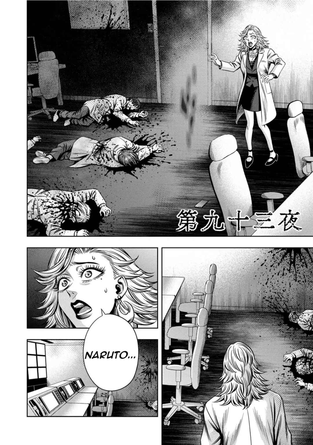 Page 3 Chapter 84 Pumpkin Night