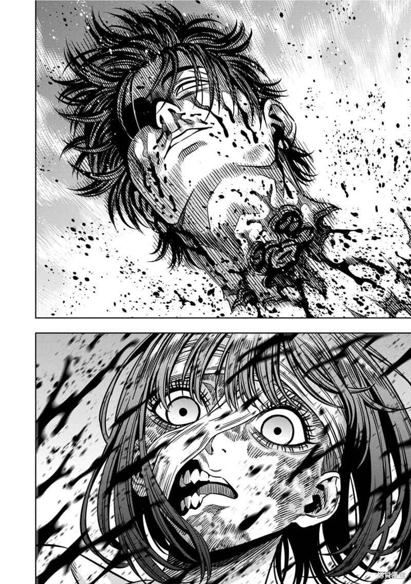 Page 10 Chapter 109 Pumpkin Night