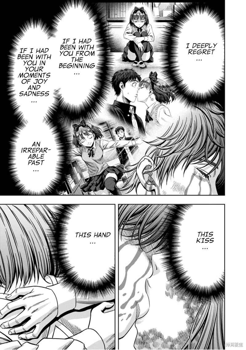Page 4 Chapter 109 Pumpkin Night