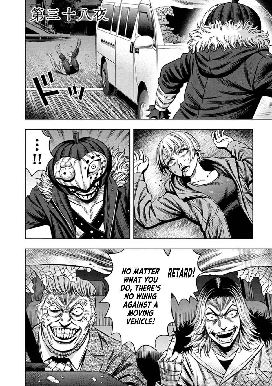 Page 1 Chapter 30 Pumpkin Night