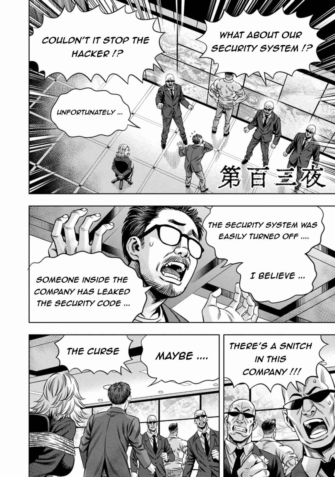 Page 2 Chapter 94 Pumpkin Night