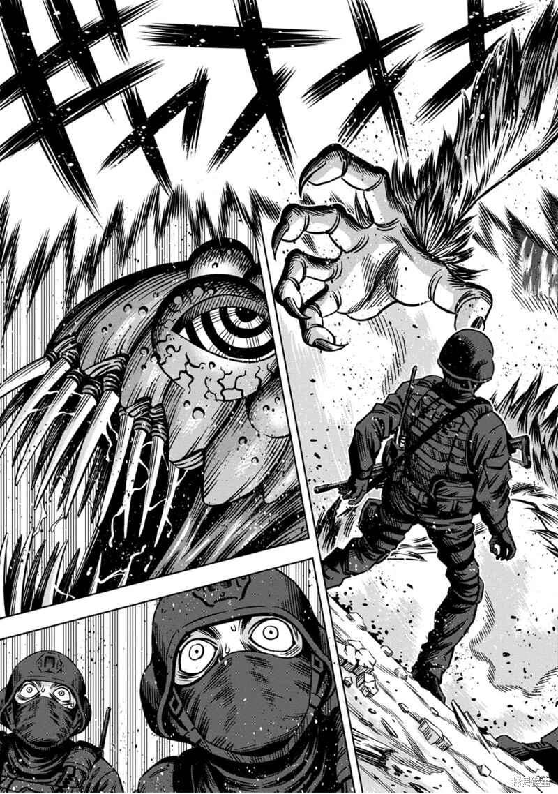 Page 16 Chapter 110 Pumpkin Night