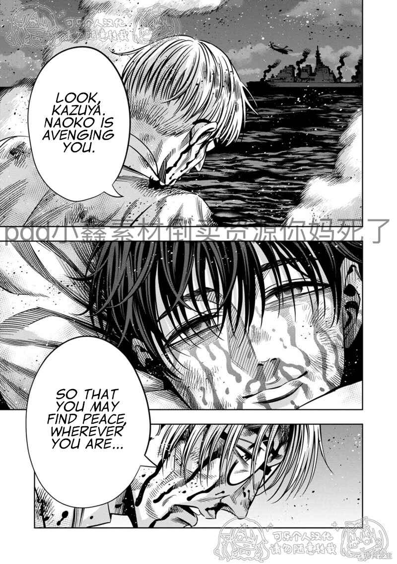 Page 11 Chapter 113 Pumpkin Night