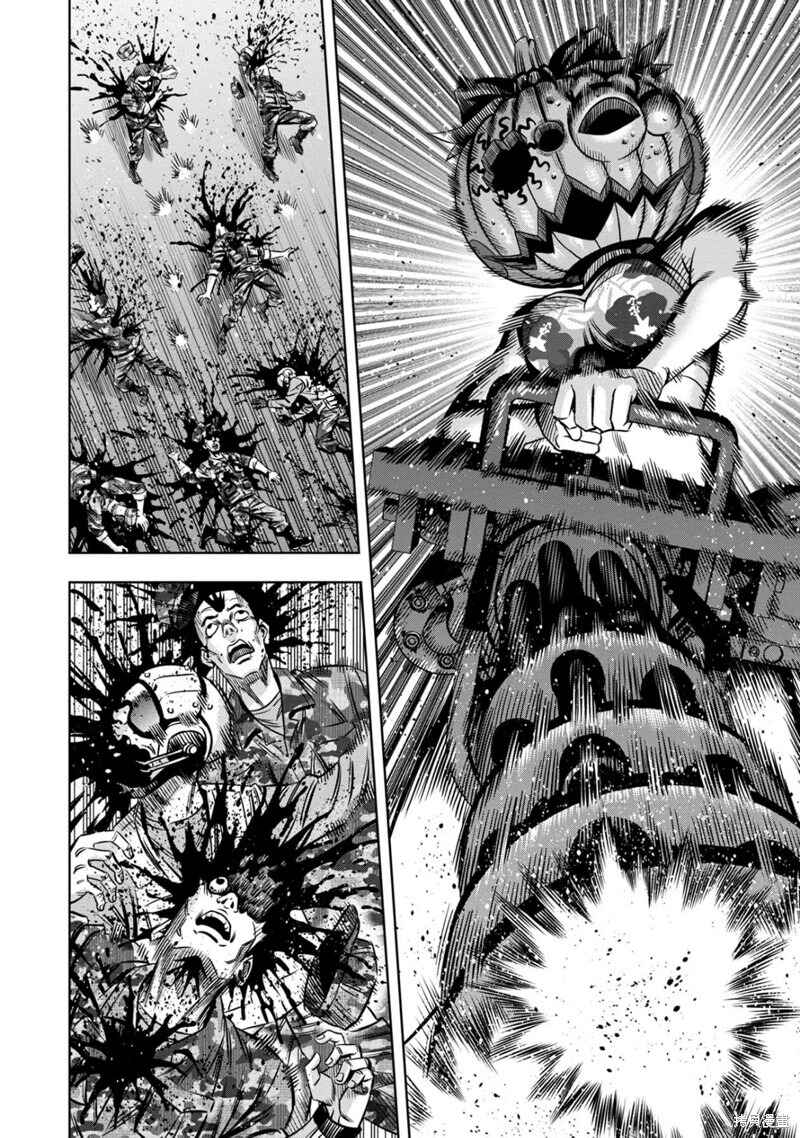 Page 5 Chapter 113 Pumpkin Night