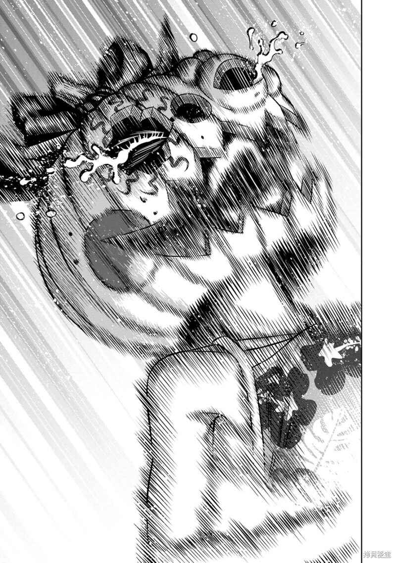 Page 7 Chapter 113 Pumpkin Night