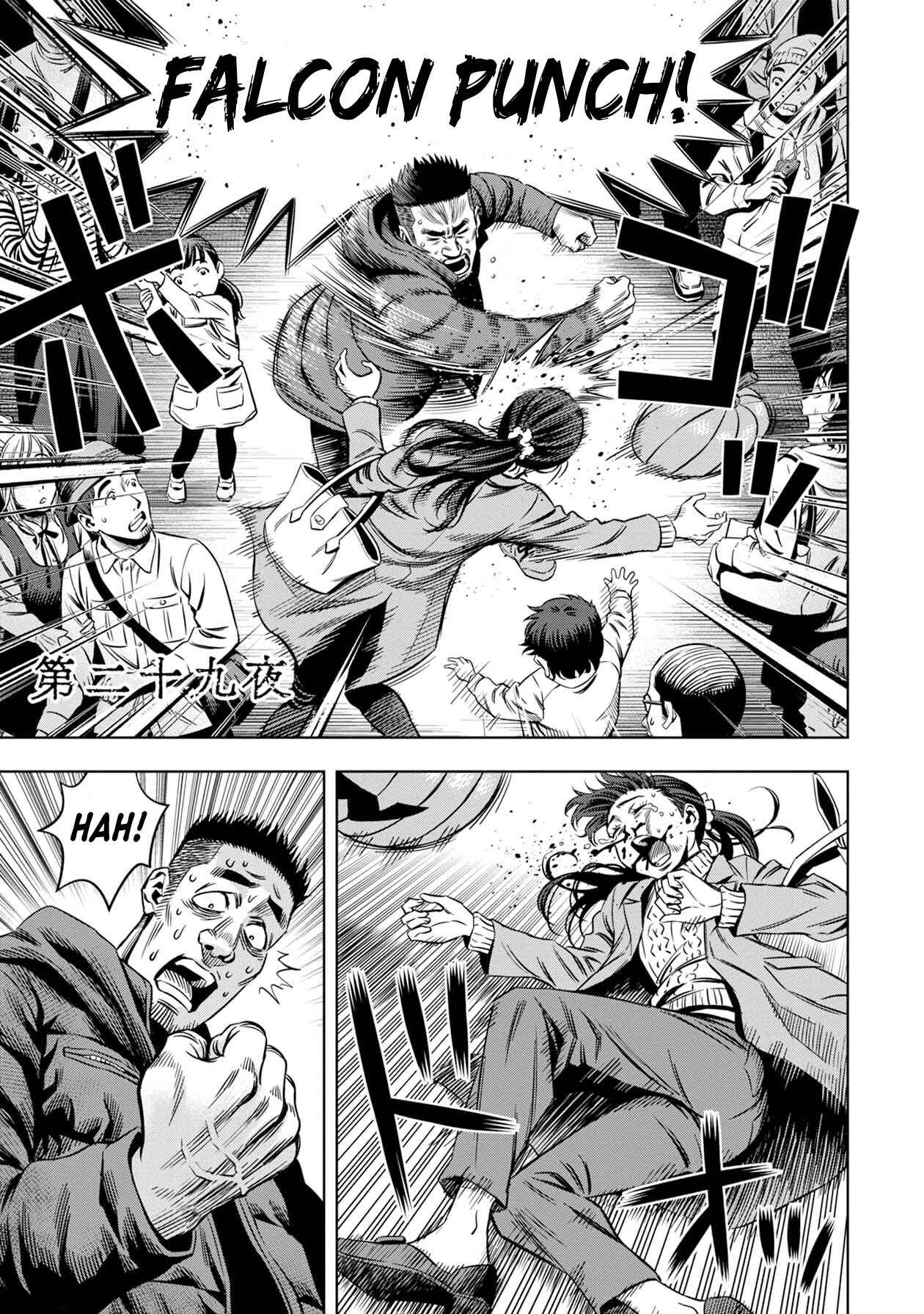 Page 1 Chapter 21 Pumpkin Night