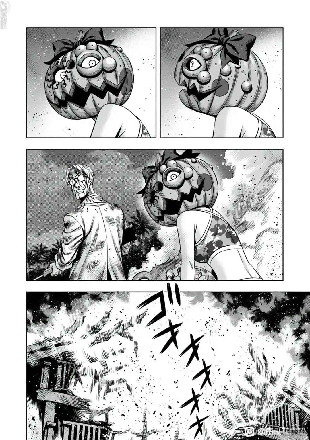 Page 4 Chapter 104 Pumpkin Night
