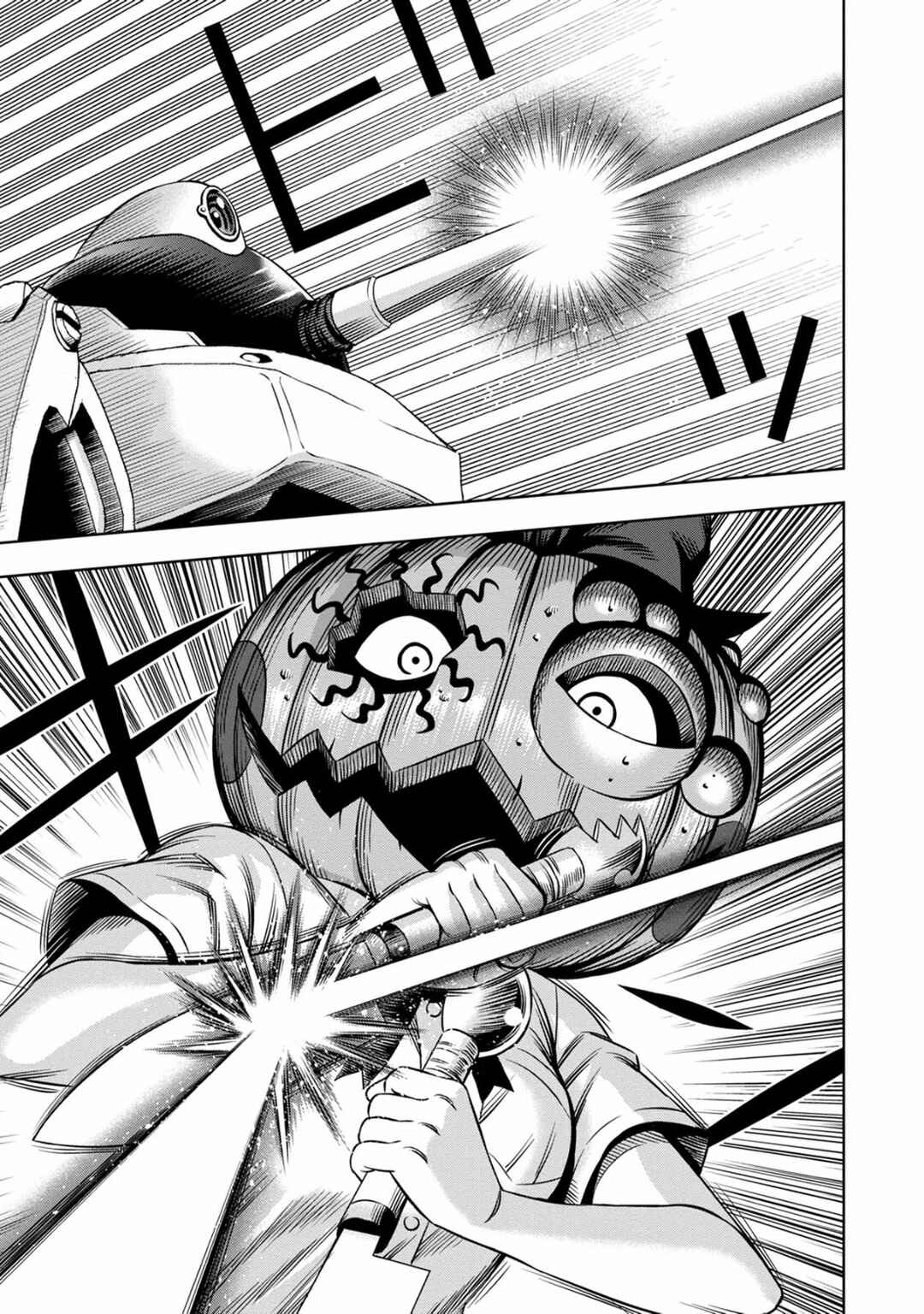 Page 6 Chapter 91 Pumpkin Night