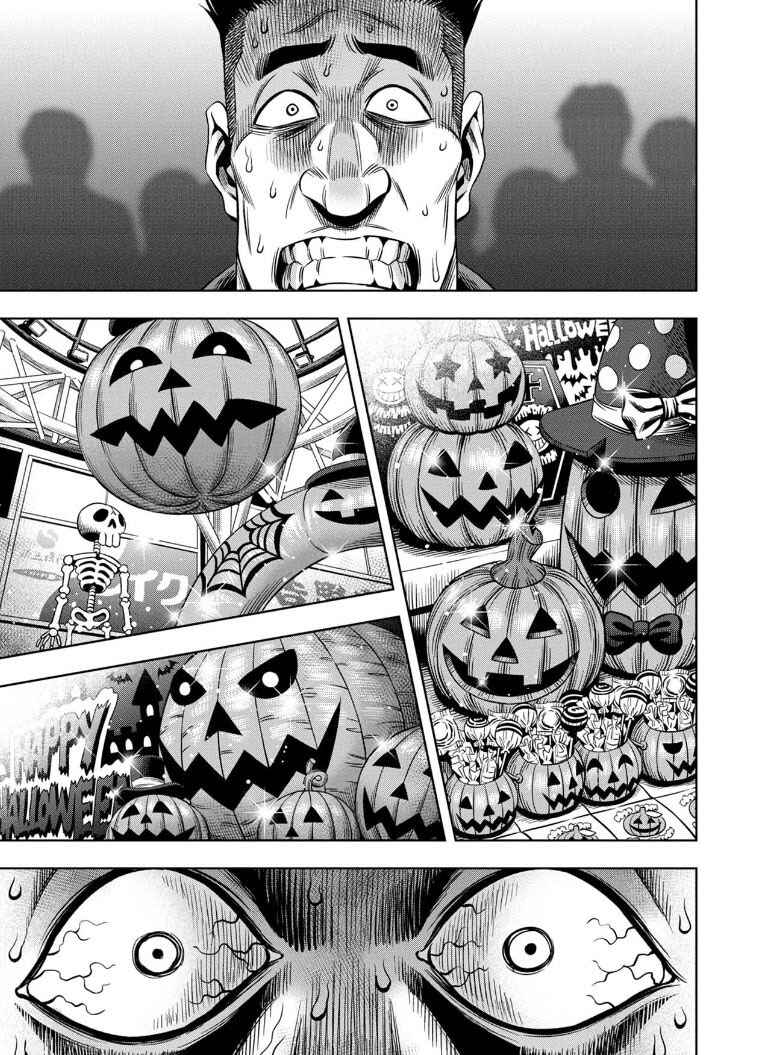 Page 14 Chapter 20 Pumpkin Night