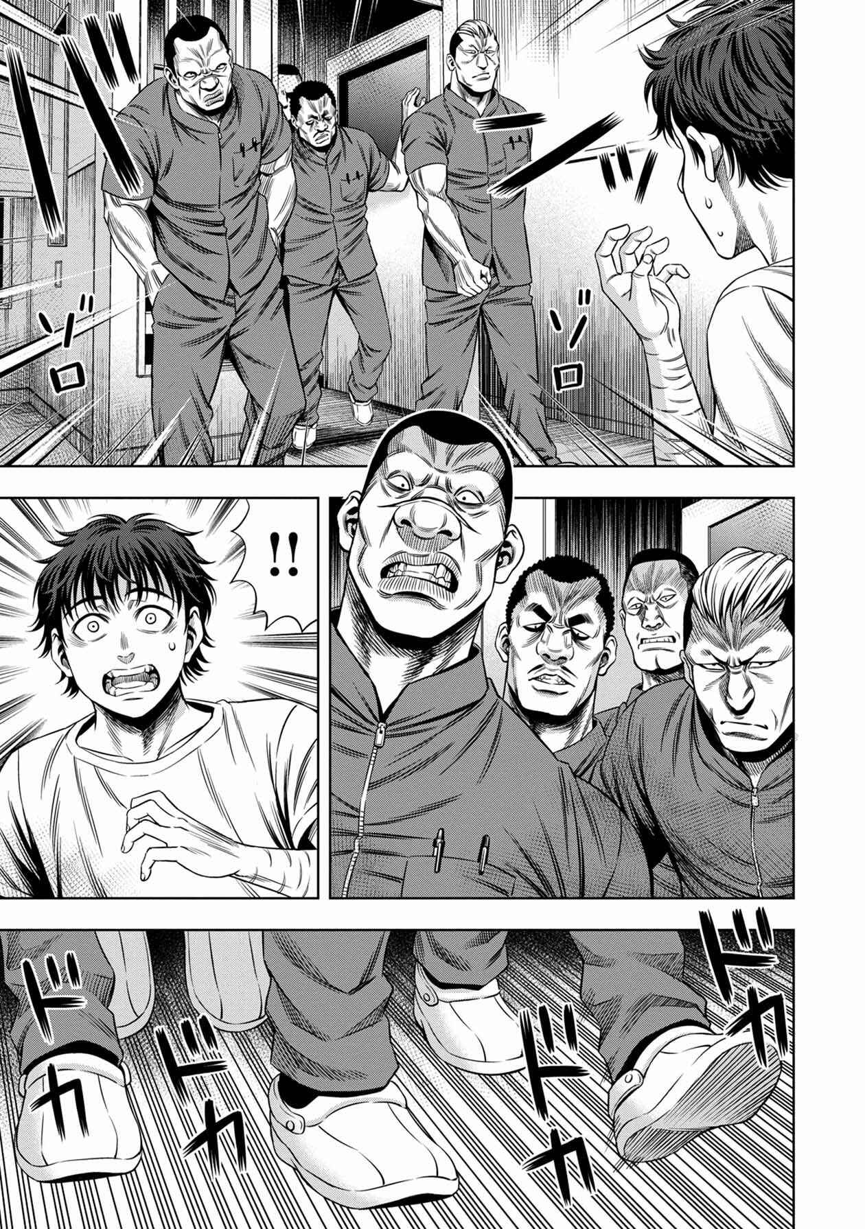 Page 11 Chapter 42 Pumpkin Night