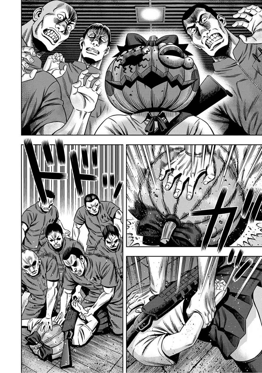 Page 7 Chapter 48 Pumpkin Night
