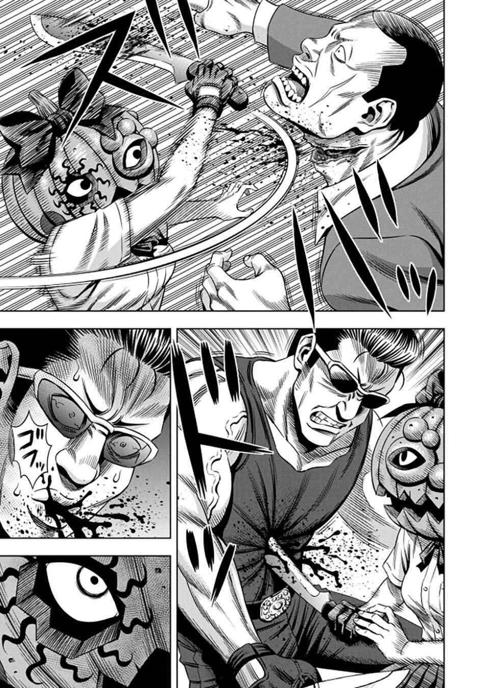 Page 4 Chapter 38 Pumpkin Night
