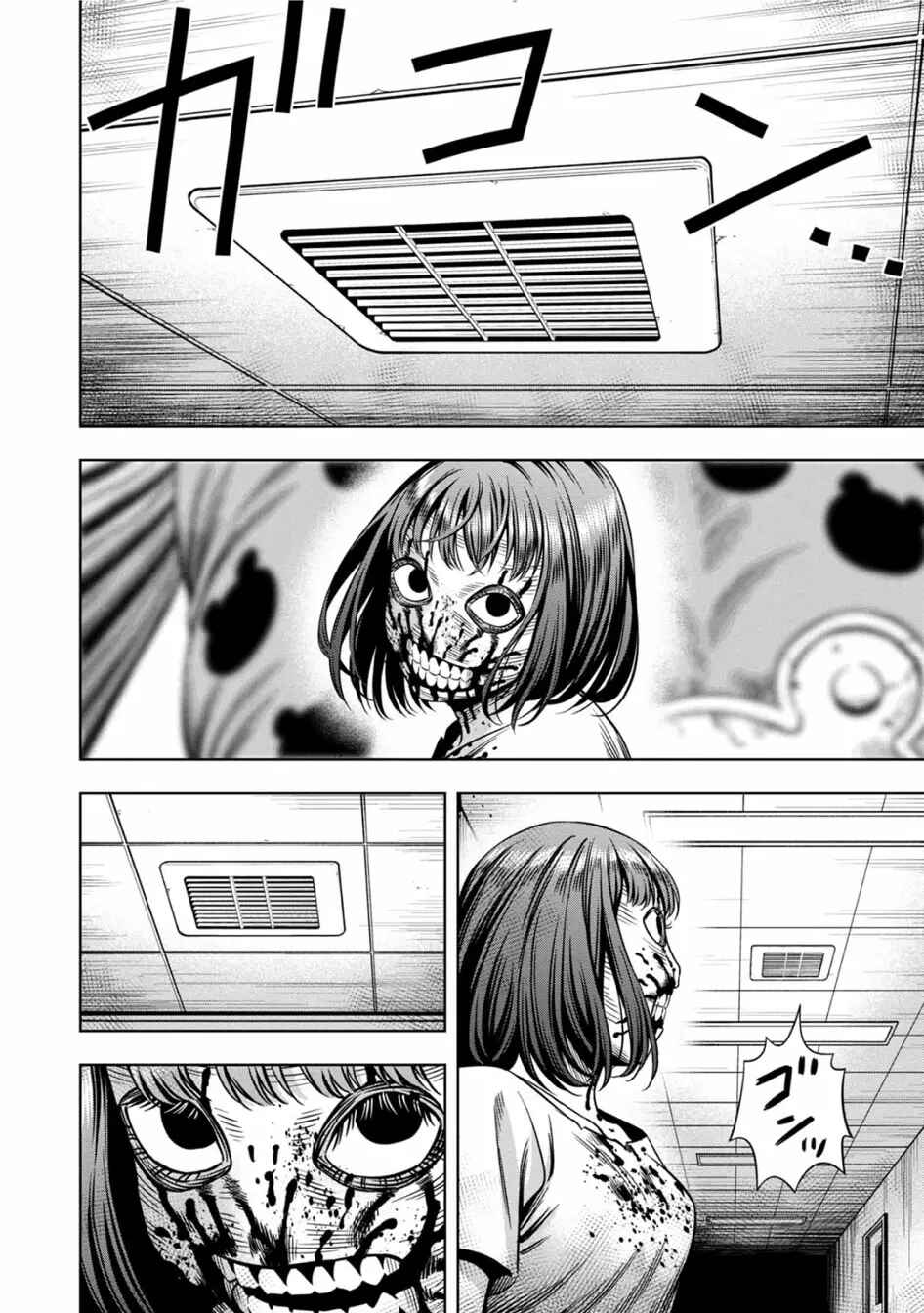 Page 15 Chapter 63 Pumpkin Night