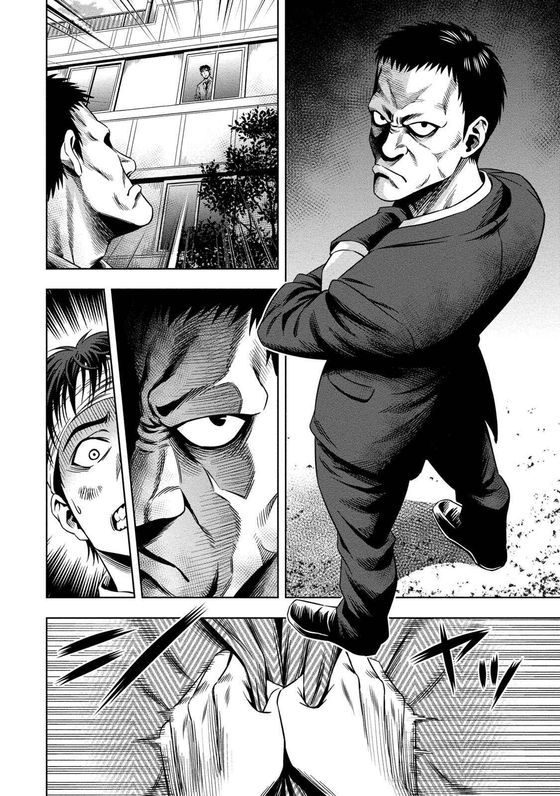 Page 3 Chapter 7 Pumpkin Night