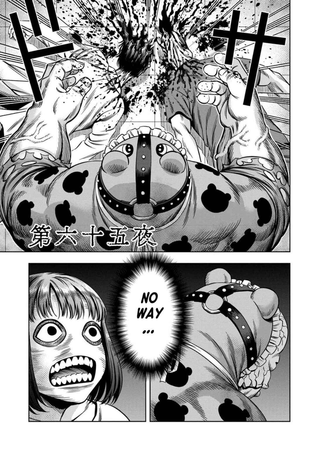 Page 1 Chapter 56 Pumpkin Night