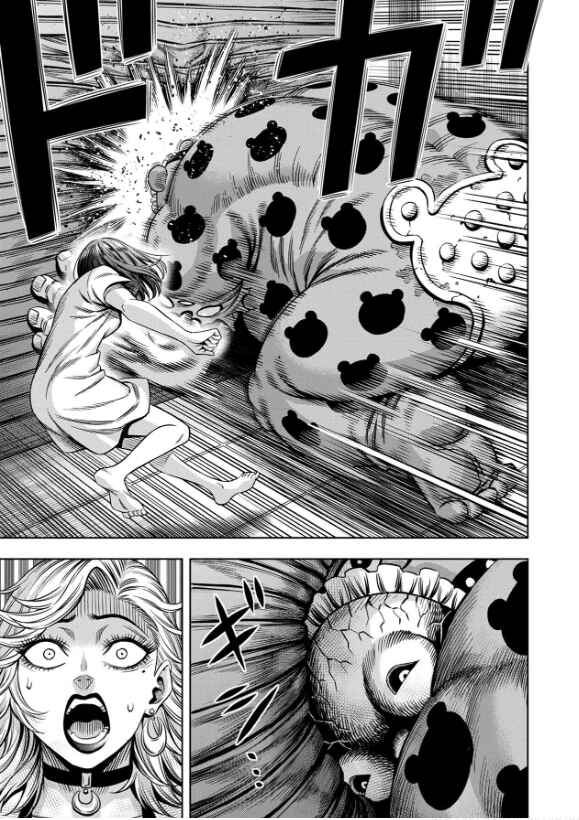 Page 13 Chapter 56 Pumpkin Night