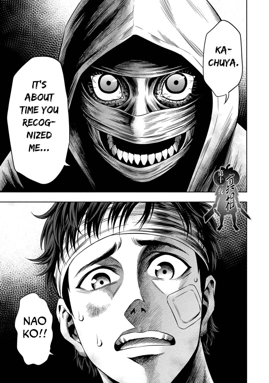 Page 1 Chapter 11 Pumpkin Night