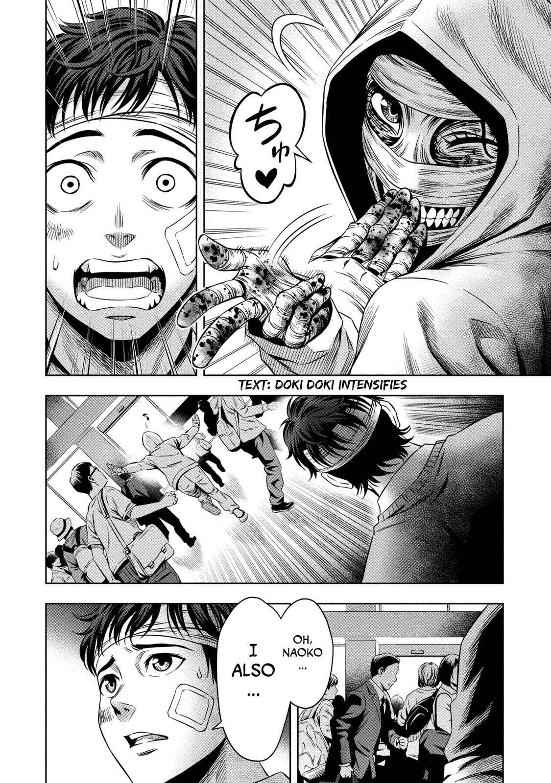 Page 17 Chapter 11 Pumpkin Night