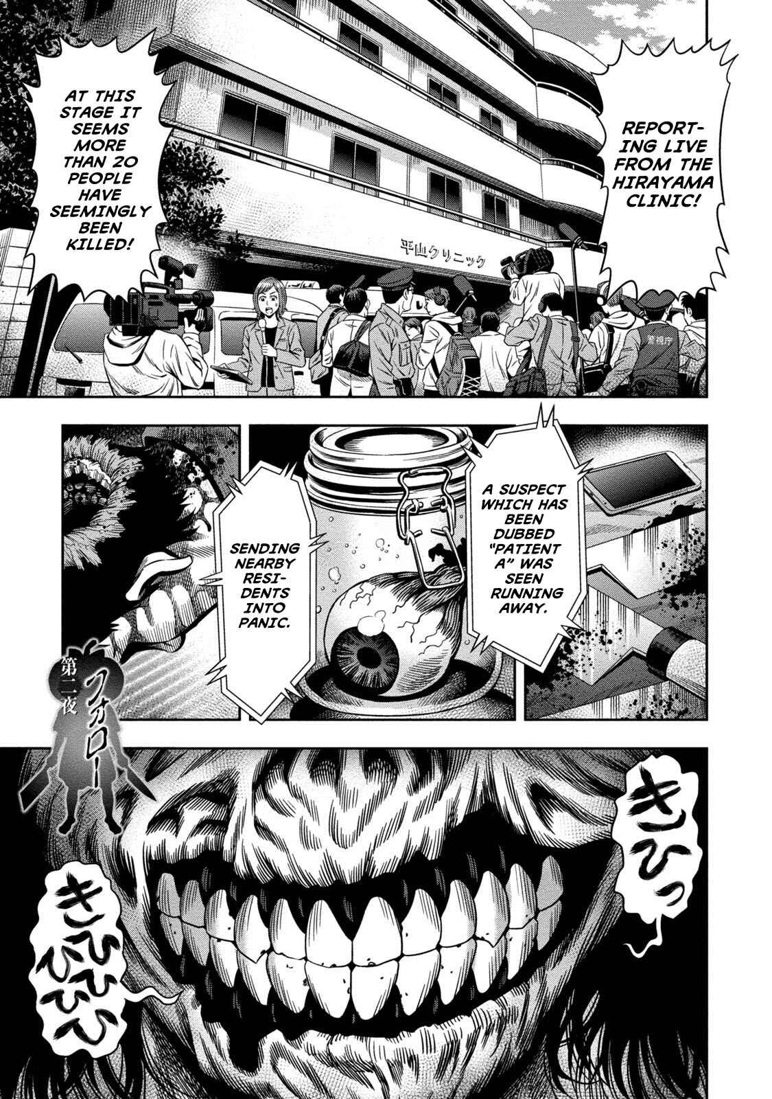 Page 1 Chapter 2 Pumpkin Night