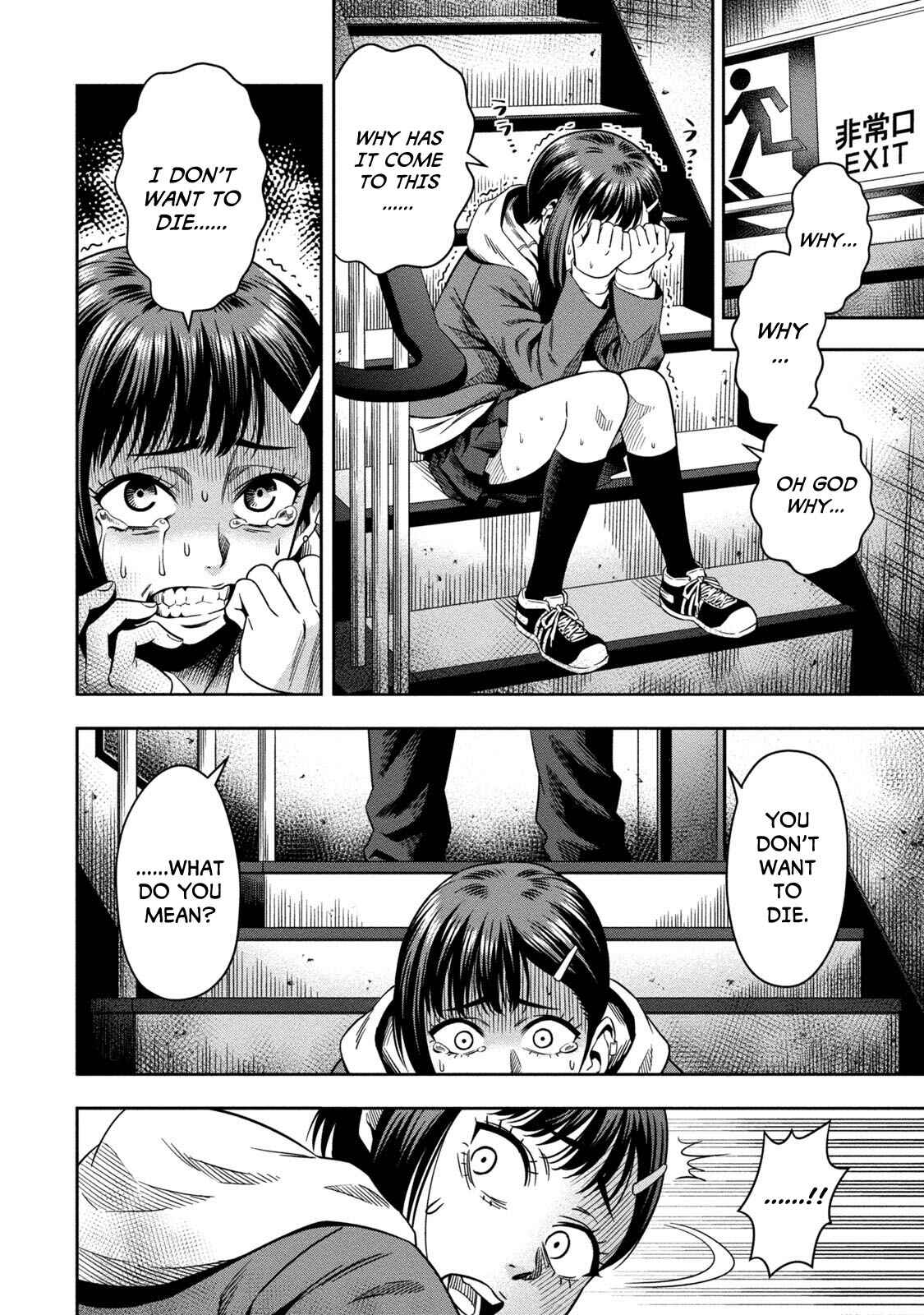 Page 21 Chapter 2 Pumpkin Night
