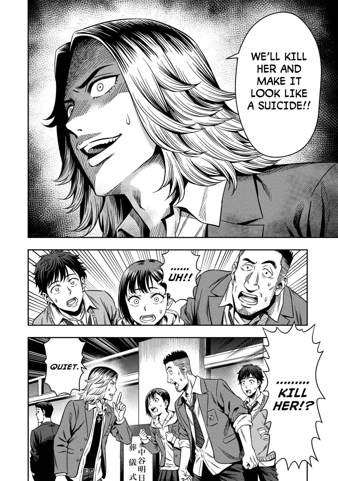 Page 7 Chapter 2 Pumpkin Night
