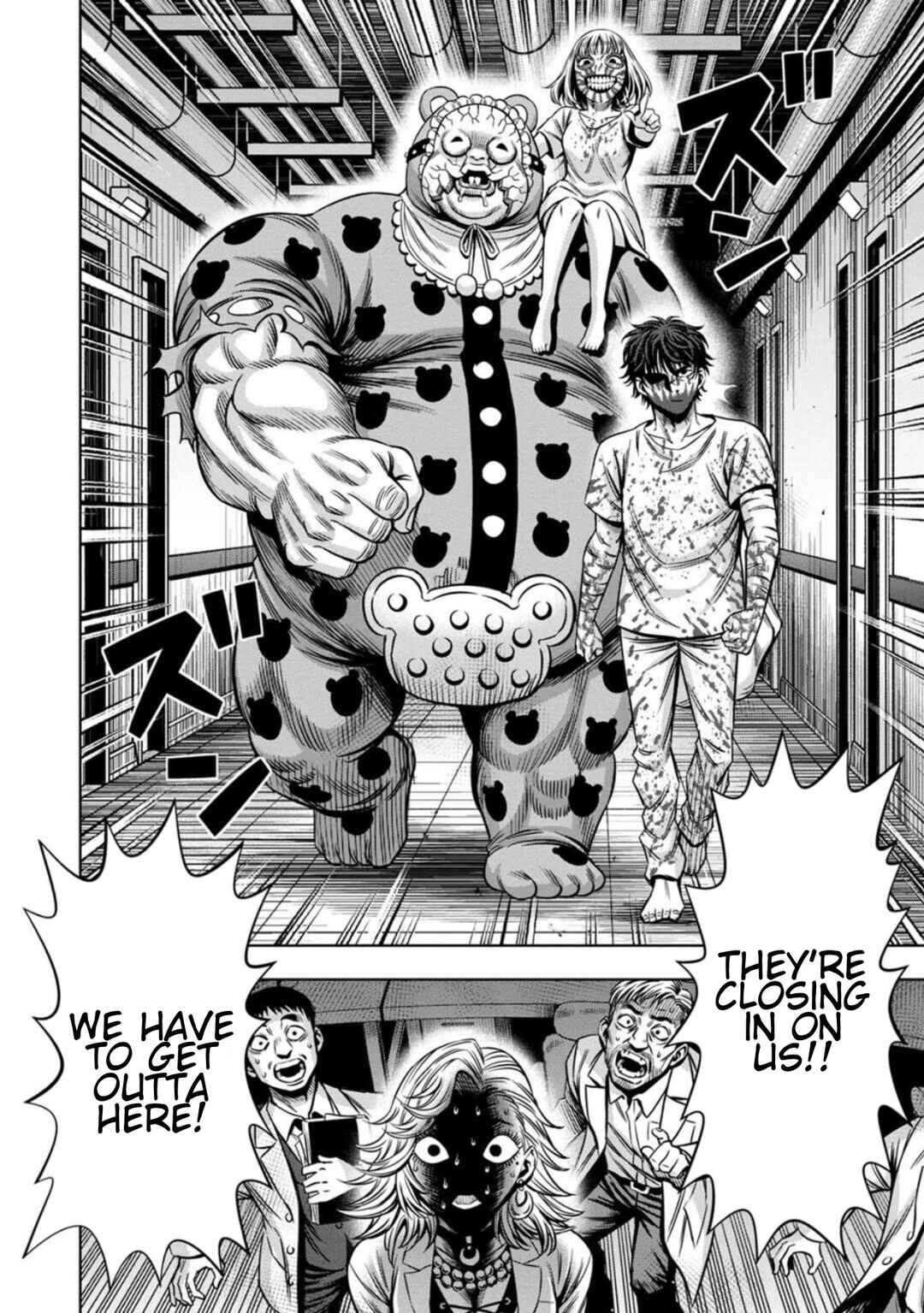 Page 13 Chapter 76 Pumpkin Night