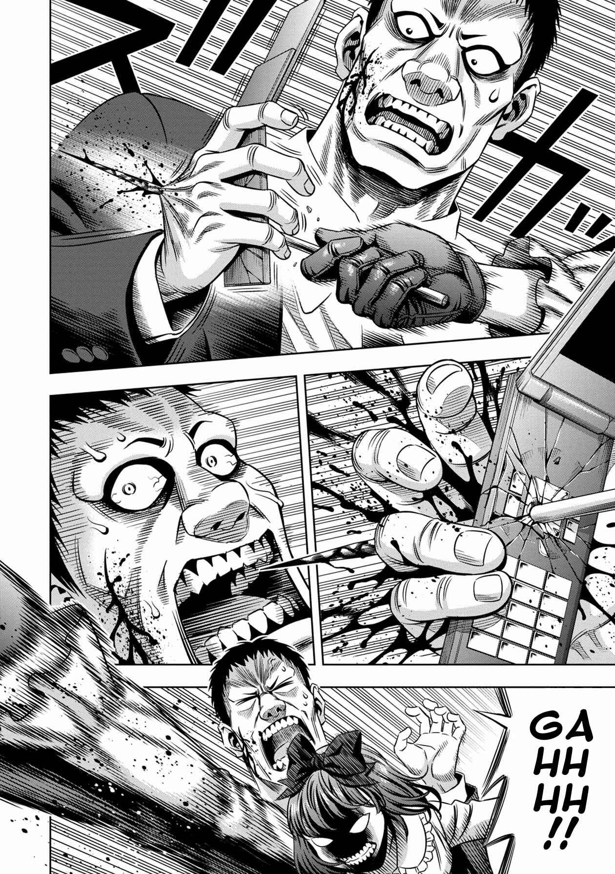 Page 6 Chapter 43 Pumpkin Night